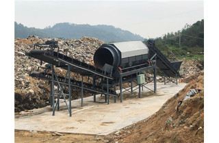 為什么選擇填埋垃圾分類(lèi)處理設(shè)備