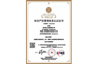 體系認(rèn)證